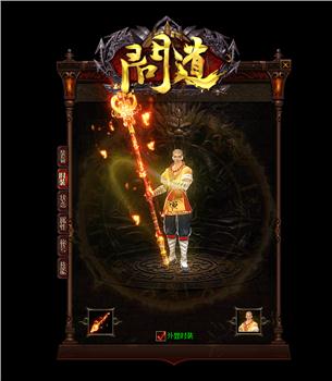 天龙八部私服更改网址