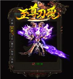 天龙八部私服 药品堆叠